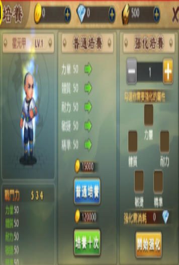 精武格斗2
