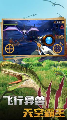 天天狙击完美版2