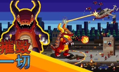 巨怪灾难 巨怪灾难