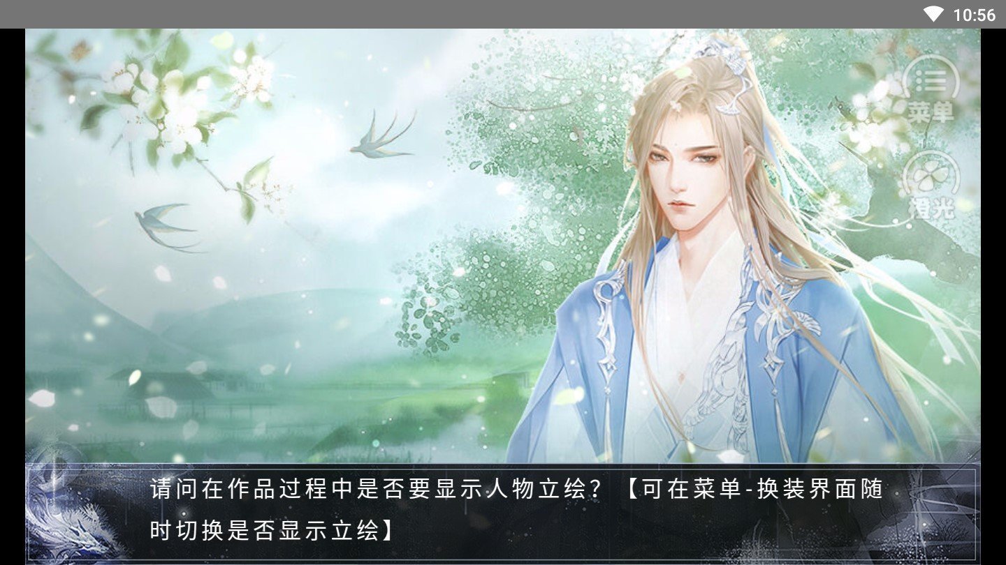 仙山八千年内购免费2