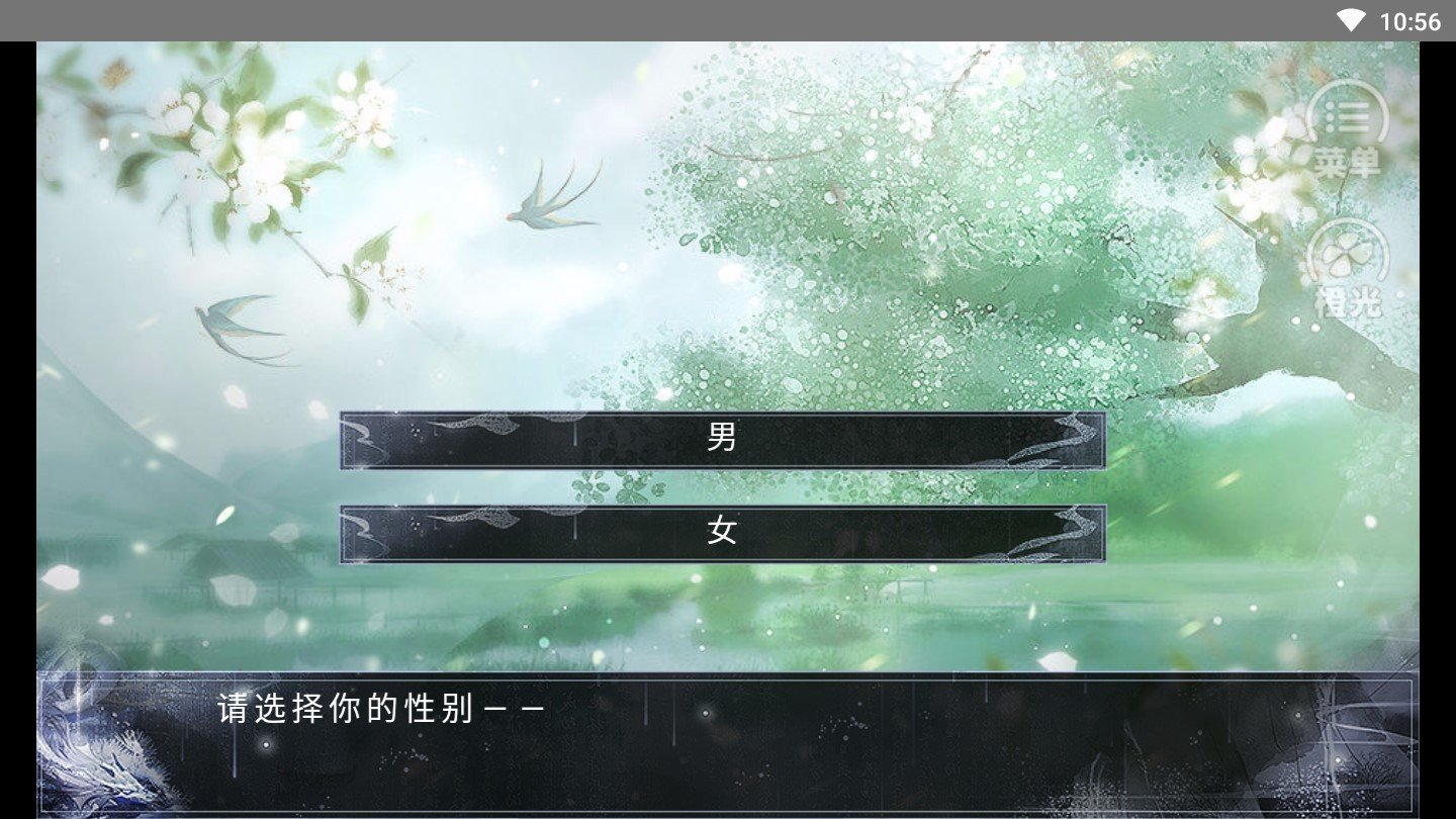 仙山八千年内购免费版 仙山八千年内购免费版