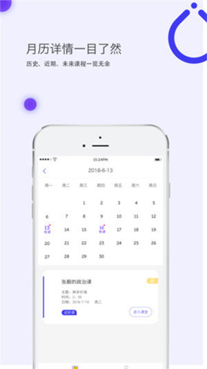 亦友教育老师版