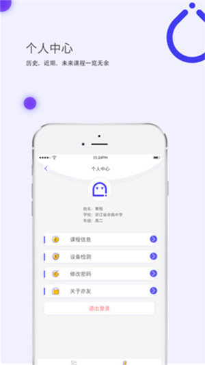 亦友教育老师版