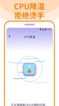 超万能清理卫士纯净版