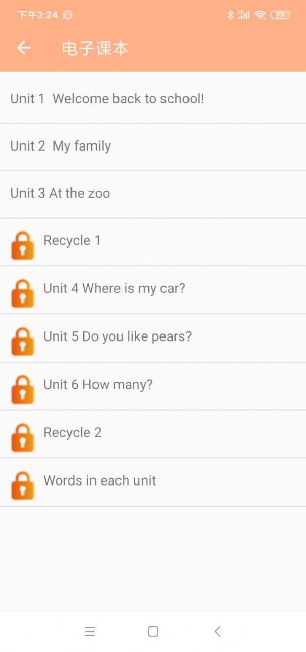 三年级英语练习册0