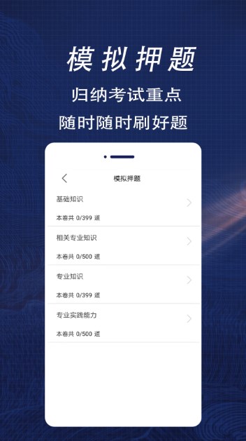 临床医学检验技术士全题库1