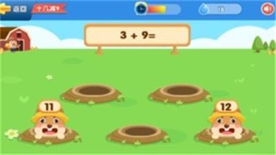 一年级快乐学算术0