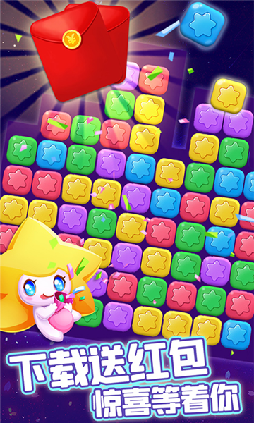 消灭圈圈红包版