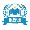 优好课