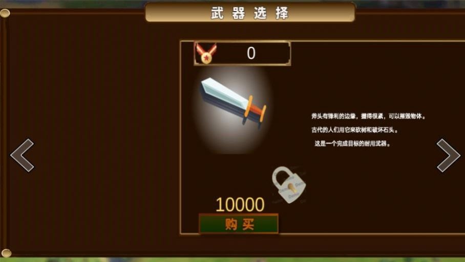 军队求生训练1