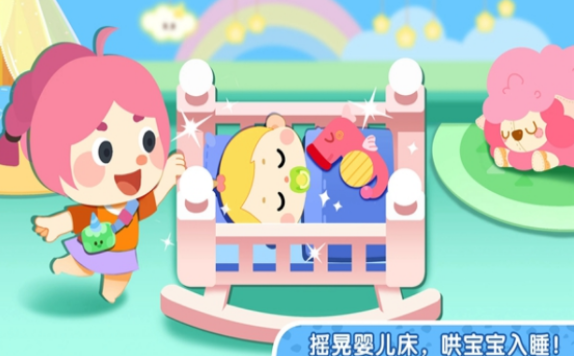 宝宝巴士奇妙小镇家园1