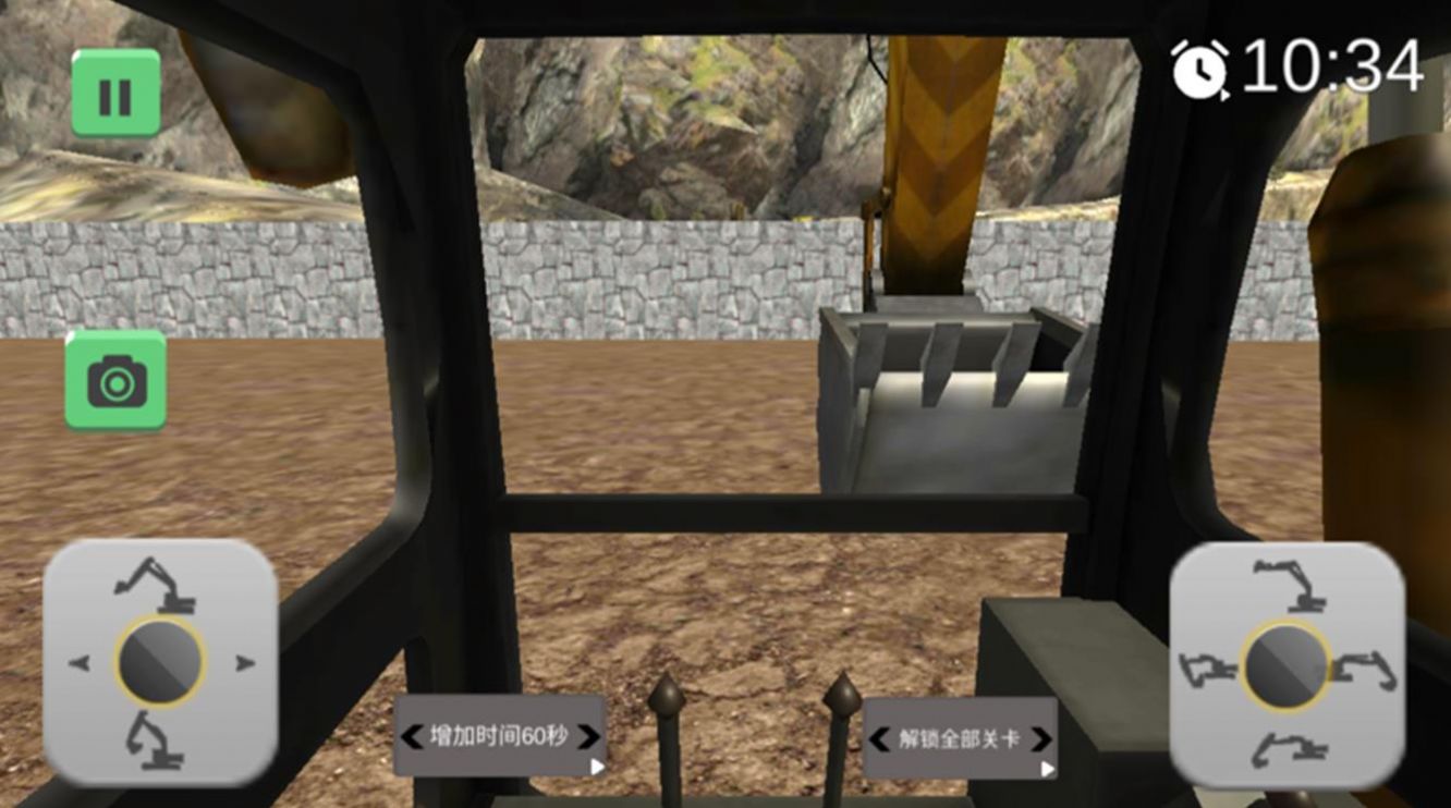 老司机挖掘机模拟器1