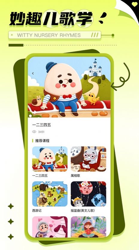 数独趣味闯关练习1