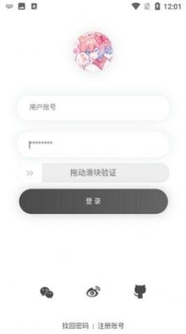 番组小窝版