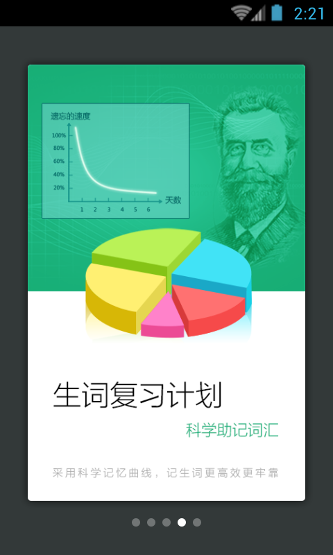 小学生英汉词典