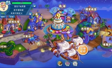 美食大战老鼠回忆版3