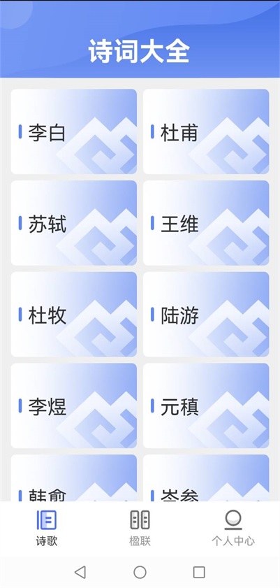 知识答人知识拓展