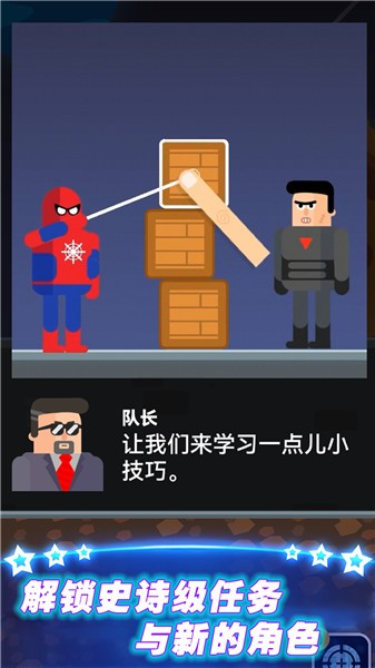英雄回归3