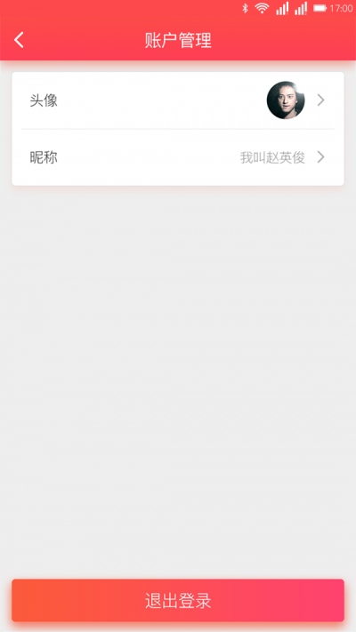 一停停车