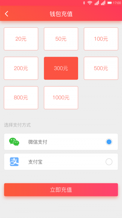 一停停车