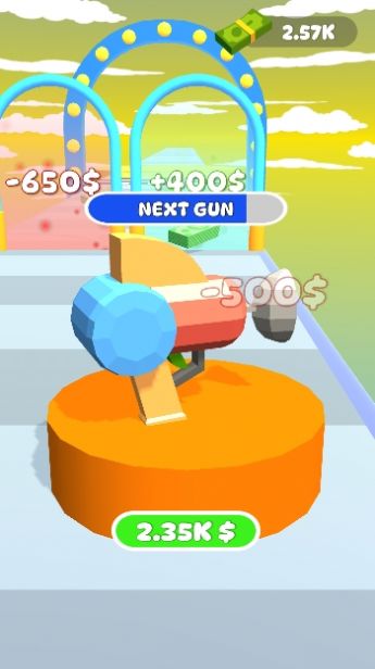 枪支进化3D1