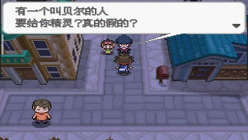口袋妖怪超黑透22