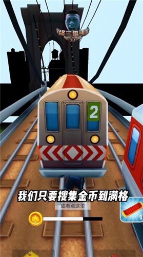 愣子跑酷1.4坤坤版2