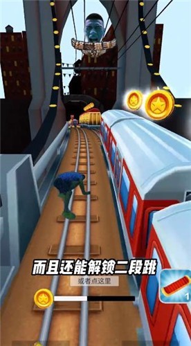 愣子跑酷1.4坤坤版