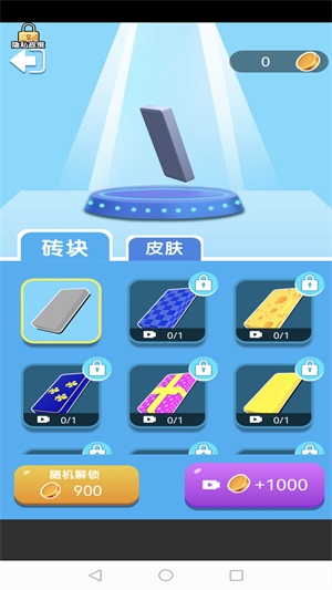 画画玩具人战争1