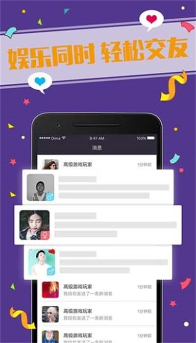 狼人杀炸弹师版1