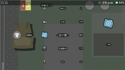 死城僵尸生存无限金币汉化版1