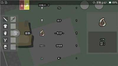 死城僵尸生存无限金币汉化版5
