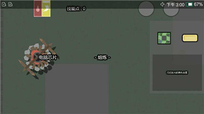死城僵尸生存无限金币汉化版