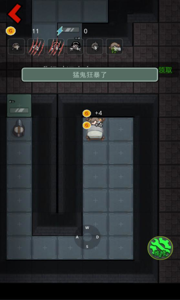 猛鬼宿舍绝望模式0