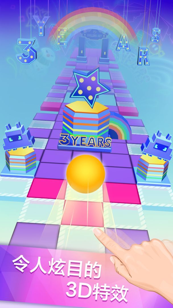 滚动的天空全关卡解锁版4