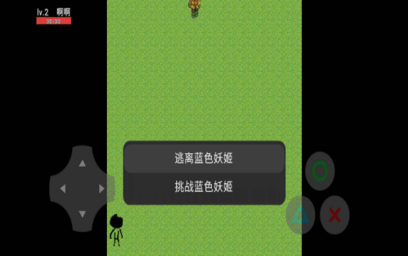 蓝色妖姬rpg3
