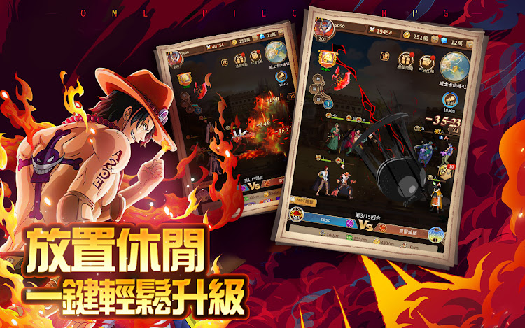 新世界奇跡之旅1