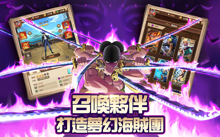 新世界奇跡之旅2