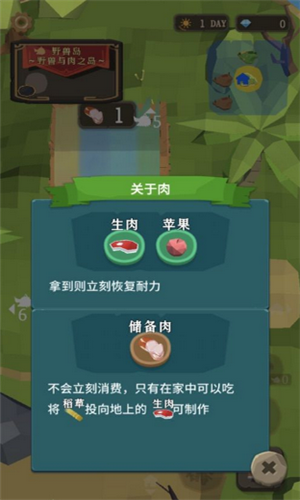 史上最强的圣剑2