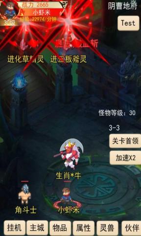 灵宠梦界1