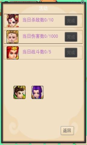 灵宠梦界3