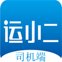 运小二司机端