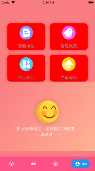 指尖宝爱了爱