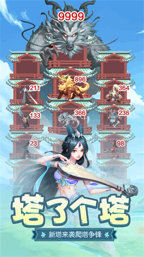 超级弓箭侠英雄1