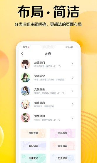 乐可小说
