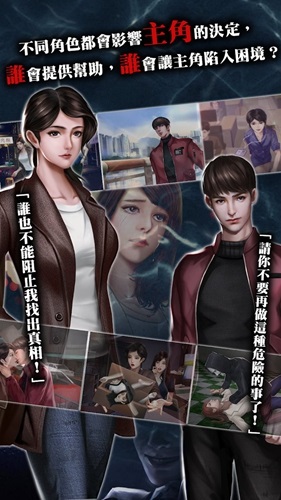 危险人物之雨夜屠夫2