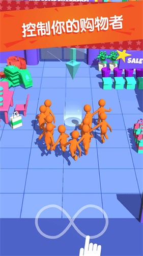购物冲冲冲4