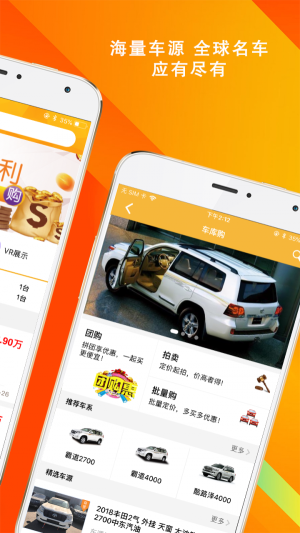 车库网