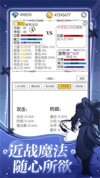 异世界转生模拟3