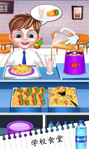 我的学校日托生活1